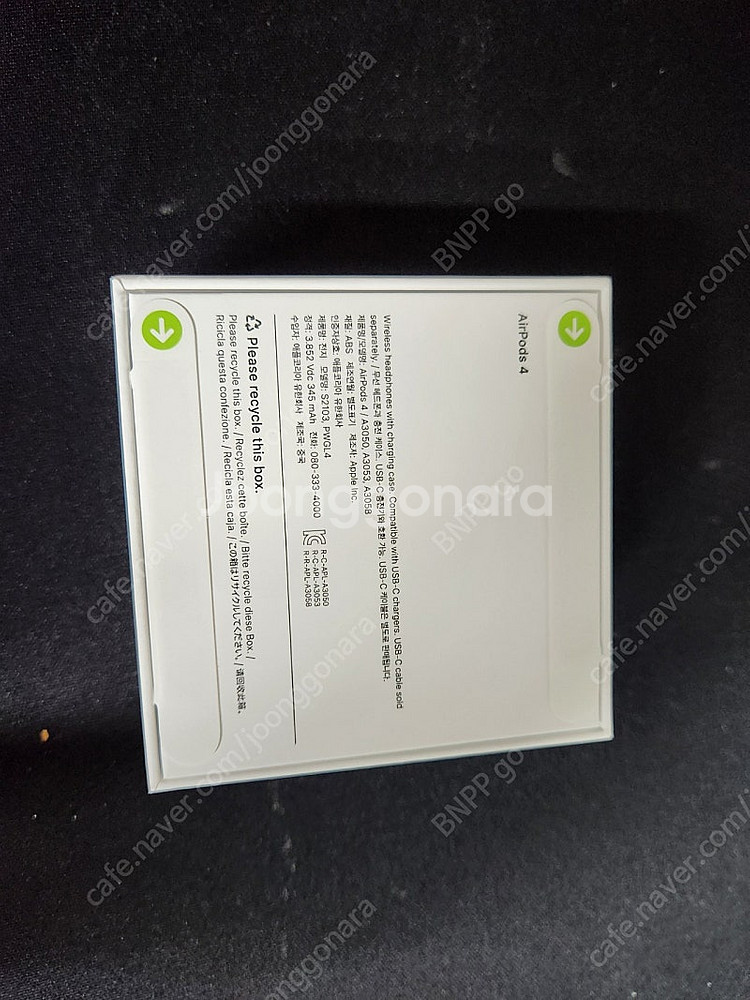 (미개봉) 아이팟4 노캔x 새것--1